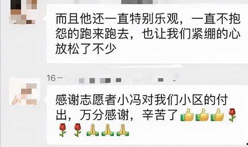 深圳潘先生最新爆料,揭秘事件背后惊人真相